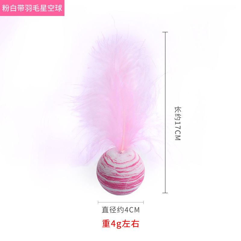 핑크 별빛 배드민턴
