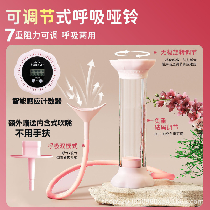 计数呼吸哑铃腹式呼吸训练器腹部锻炼肺活量腹肌呼吸哑铃可调批发|undefined