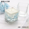 Transparent aromatherapy, glossy candle, cup, simple and elegant design