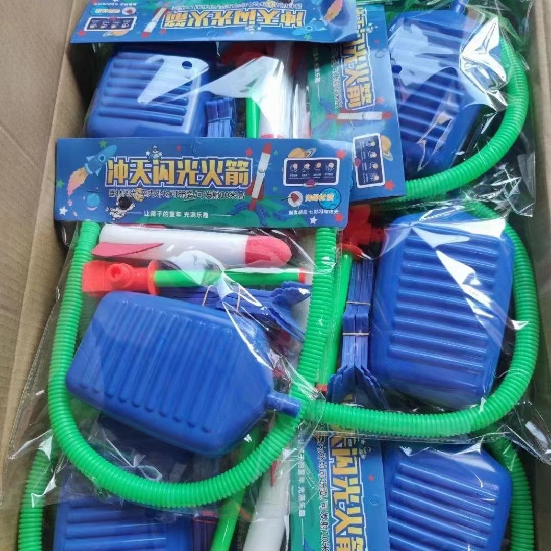 网红闪光冲天火箭炮冲天炮儿童脚踩气囊EVA户外运动玩具地摊批发