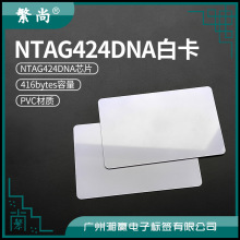 NTAG424DNA�׿�NTAG424DNA6��416�ֽ�NFC�׿�NTAG424DNA Card