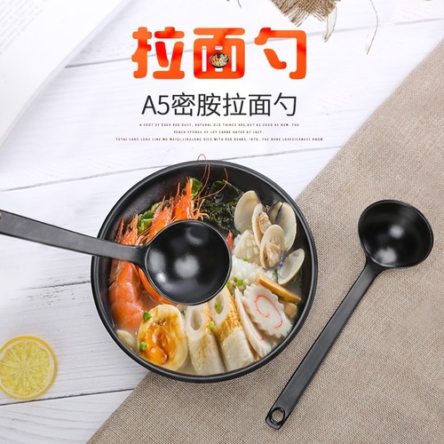 Melamine A5 Japanese style Ajisen ramen spoon long handle turtle back hot pot spicy plastic soup spoon colander with engraved LOGO