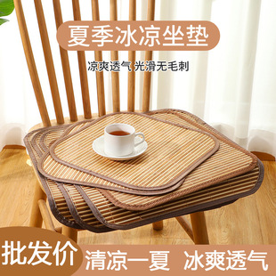 Office Seat Cushion, Summer Cooling Mat, Breathable Bamboo Seat Cushion for Cycling, Chairs, Stools, Breathable and Cool