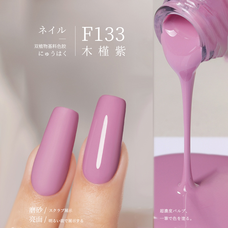 F133
