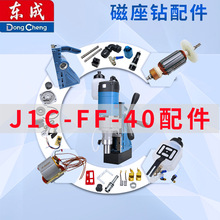 �|�ɴ����J1C-FF-40̼ˢ늴��_�P������E���_�P��·�����