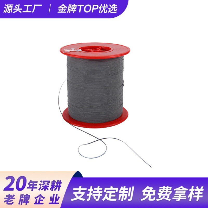 厂家专业生产各种高亮双面膜丝、高亮单面膜丝