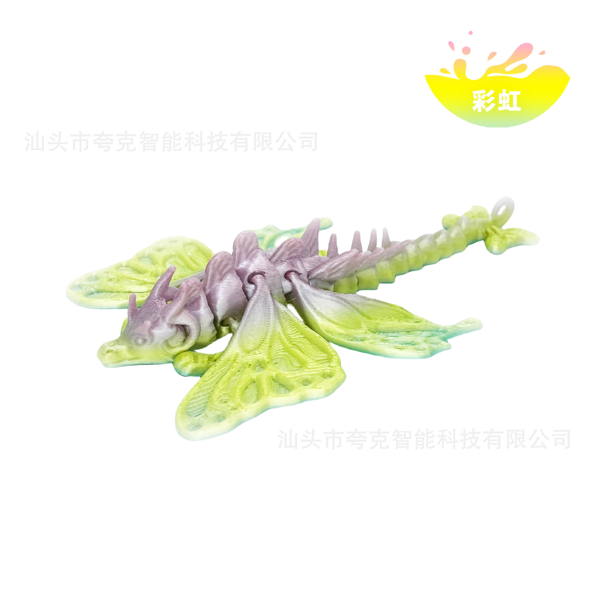 유스 레인보우 13.5cm [레이저백]