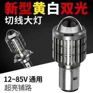 Ħ��܇늄���݆܇��������þ۹�ǰ���LED�׹��h����12V-80V