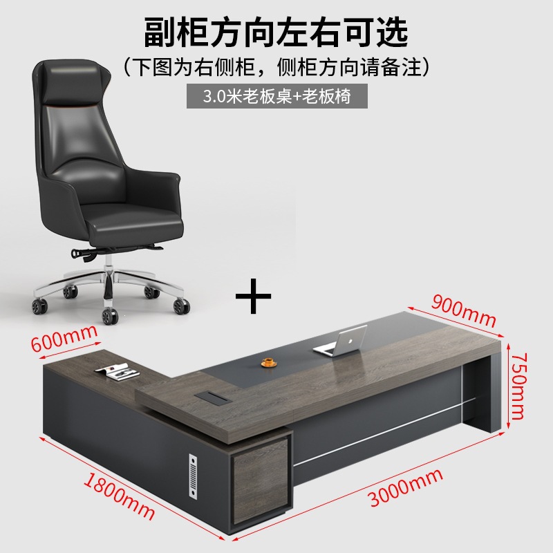 Mesa del jefe, mesa de oficina simple, mesa de liderazgo moderna, mesa de oficina del presidente, mesa de gerente, combinación de mesas y sillas