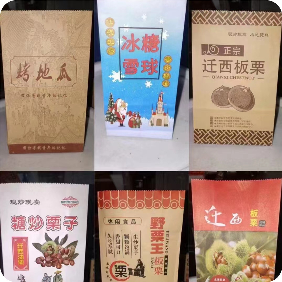 55克 60克 70克 再生牛皮包装纸 卷筒纸 信封淋膜复合纸 80克