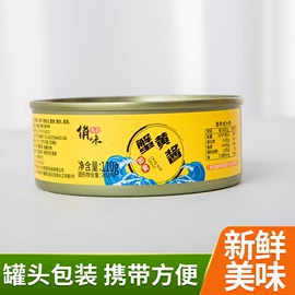 鱼类零食;水产干货类;综合蔬果干
