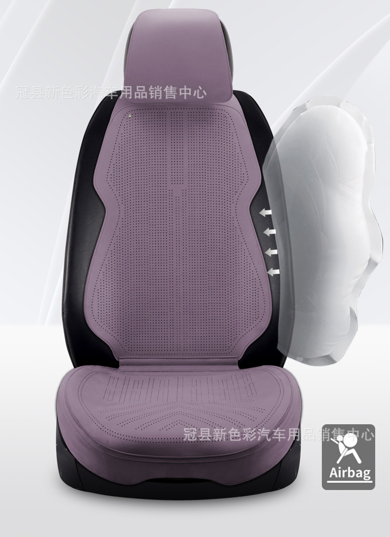 New suede car seat cushion for all seasons universal small waisted breathable summer seat cushion half pack small car cushion seat cover