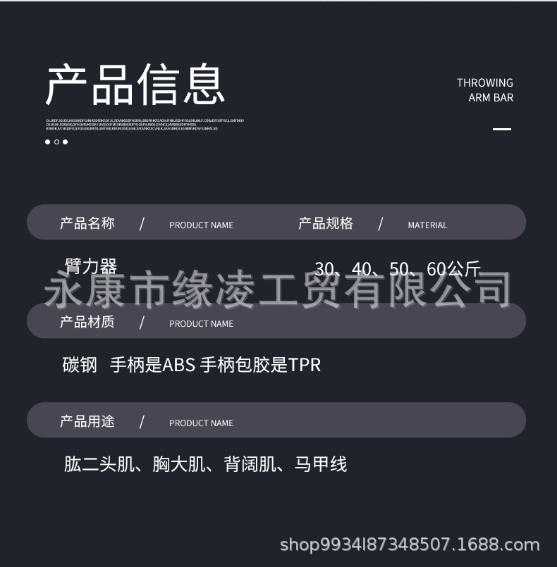 优质臂力器健身用品弹簧臂力棒家用握力棒体育用品运动健身器材详情12