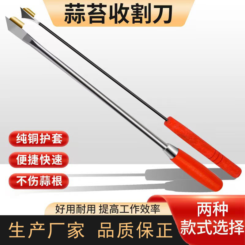 鸿锐 蒜薹收割刀纯铜蒜苔刀木柄多规格农用五金工具生产厂家