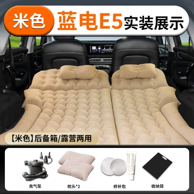 Vehicle-mounted inflatable bed, e5 car mattress, inflatable bed - blue-electric-e524-24-model-blue-electric-blue-electric-e5-beige-skin-friendlyvelvet-fabric-for-trunk-camping-dual-use-air-leak-replacement-guarantee