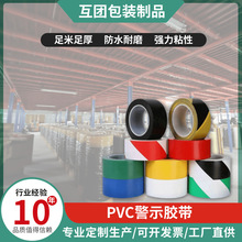 羳PVCʾzSӺRNؘ˾仮RɫN