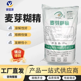 甜味剂;增稠剂;酸度调节剂