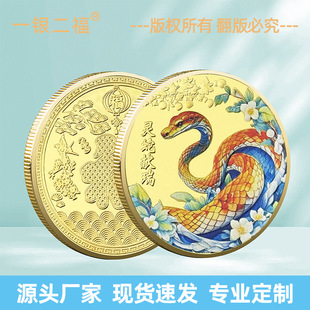 2025����o���� �`�߫I�����w�����ɫ���y�ű��U���N�o��Ʒ����