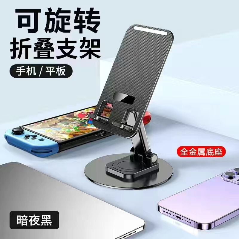 携帯電話のデスクトップの金属スタンドの震え音がよく売れています。|undefined