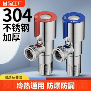 �����y304���P�ȫ�~�_�Pһ�M������ͨ4���y�Tֹ���L���������