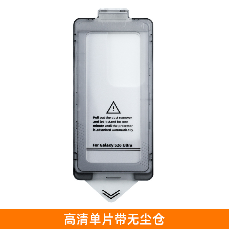 Película templada para Samsung S25, película para teléfono móvil sin polvo, película anti-espía para Samsung S26, película templada para Samsung S25 Ultra