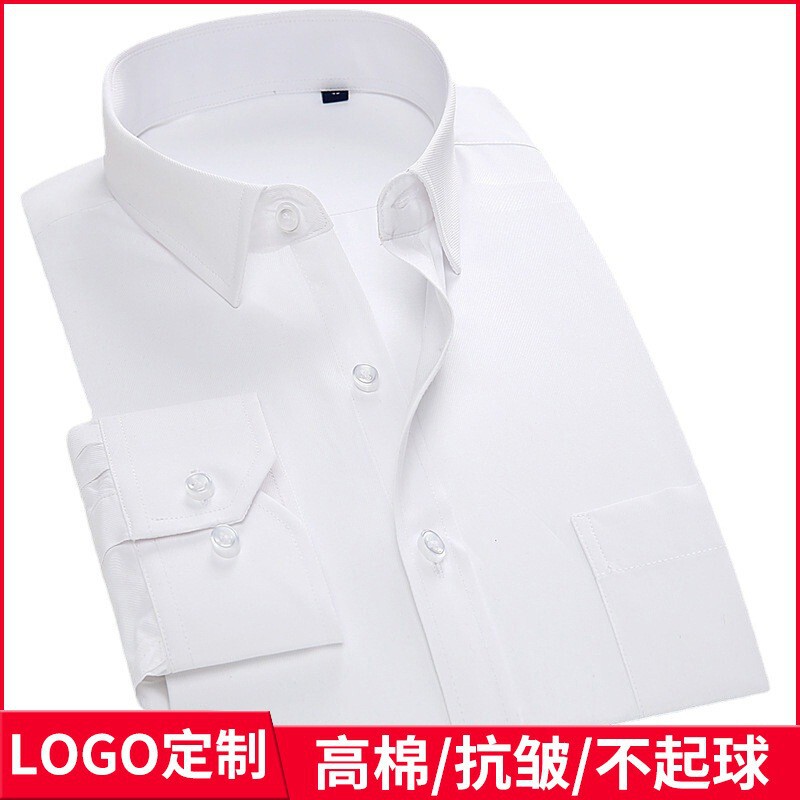 Quality Long Sleeve Shirt Men's Business Casual Fashion Trendy Shirt Men's Slim-fit High-end Sense Professional Shirt