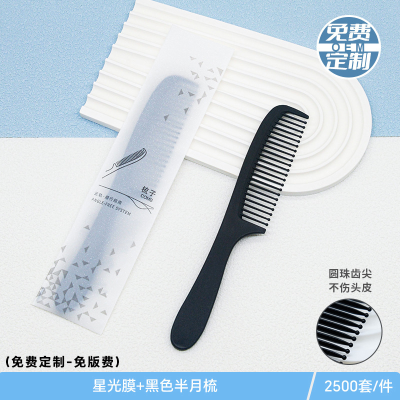 ホテル使い捨て歯ブラシとコーム、B&B、ホテル客室、柔らかい毛のワイドヘッド歯ブラシ、トイレタリーセット、ホテル用品のバッチ|undefined
