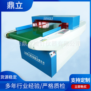 ݔ�͎�ʽ�zᘙC ����ִ�Ƥ�����̽�y�C ���`���Ƚ����ᘙC