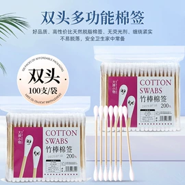 双眼皮贴;化妆棉、棉签;眉笔/眉粉
