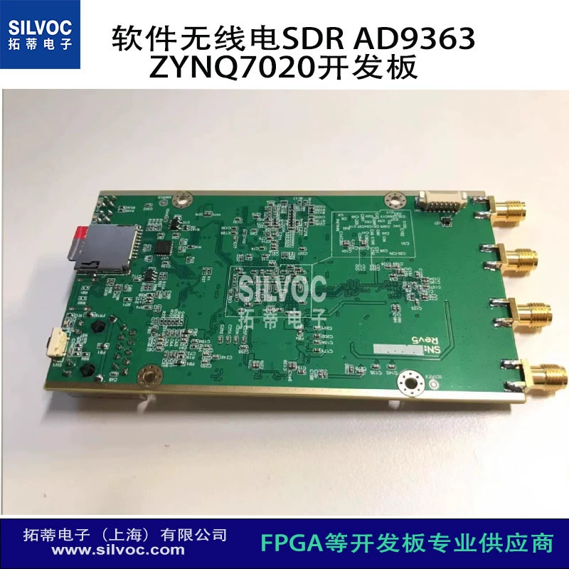 Программированное радиопередатчика SDR AD9363 ZYNQ7020 ADI Pluto, Openwifi развитыe плата с шаблоном