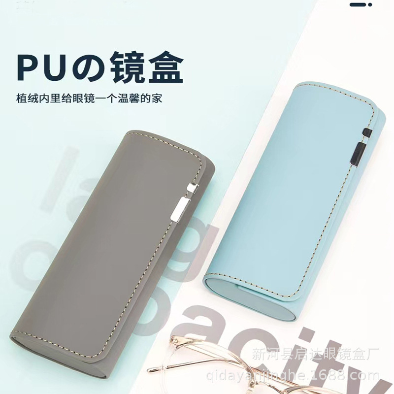 Glasses case advanced ins girl Anti-pressure lightweight portable creative fresh sunglasses myopia glasses case for men