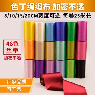 10cm���׌��z���I��ɫ����]�����YƷ���b�b������üt�I���z��