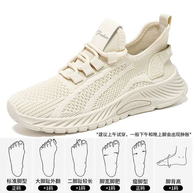 Туфли Женские спортивные туфли Flyweave дышащие сетчатые подошвы мягкие подошвы без усталости беговые универсальные туфли крупного размера Женские туфли