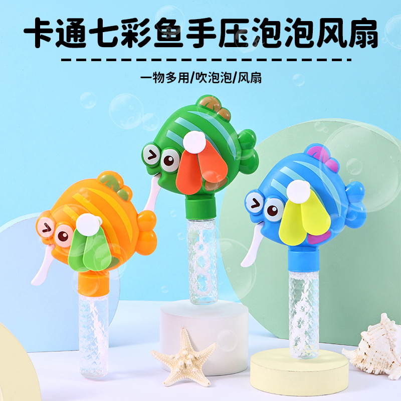 Summer Fun Bubble Wand with Water, Kindergarten Stall Item, Hot-Selling Toy in Southeast Asia, Colorful Fish, Large Hand-Pressed Fan