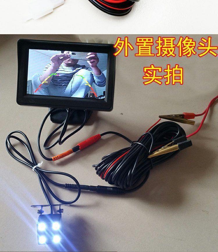 Three-Wheeler, Electric Four-Wheeler, Car Reversing Display Screen, 12V Universal High-Definition Reversing Image Display