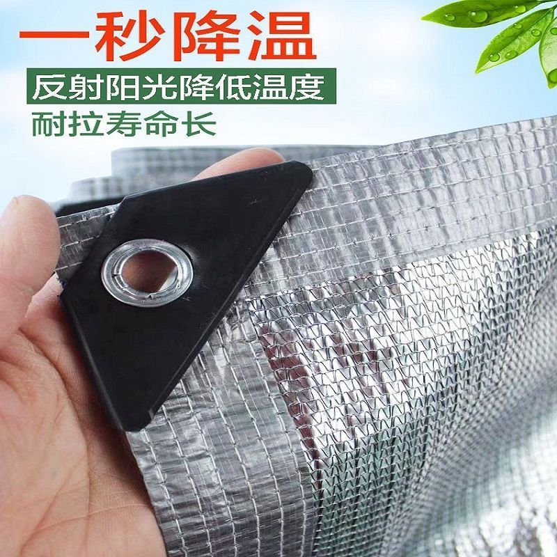 铝箔遮阳网防晒网加密加厚抗老化户外阳光房屋顶