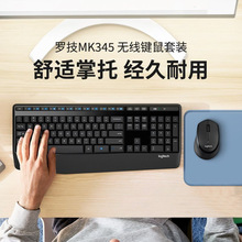 ��ƷMK345�o���I�P������b̨ʽ�Pӛ����X�����k���Α�MK346P