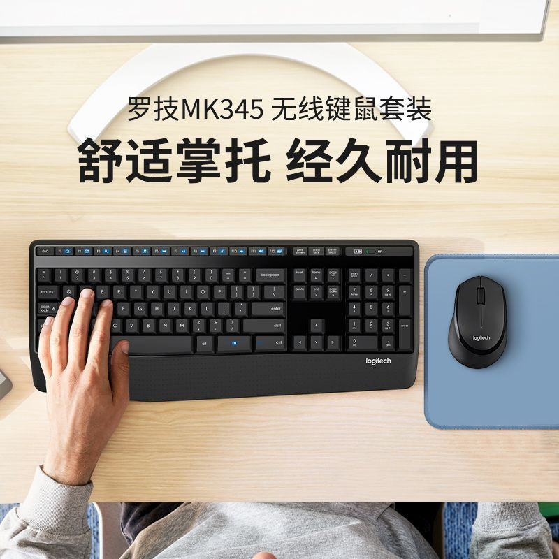 Genuine Mk345 Wireless Keyboard and Mouse Set for Desktop Laptop Home Office Gaming Mk346P