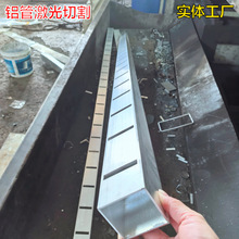 激光切管加工 方管圆管异形管+工角槽H型钢 切孔开角镂空切图案
