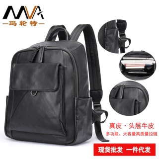 MVA头层牛皮大容量电脑包欧美复古背包多功能户外旅游双肩背包男