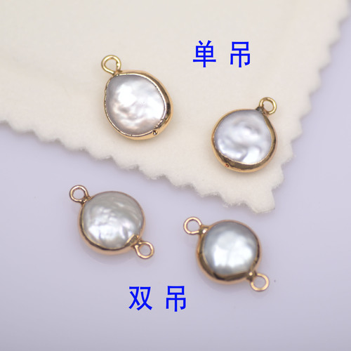 Zhuji natural fresh water pearl button edge baroque scattered beads DIY necklace pendant connector accessories wholesale