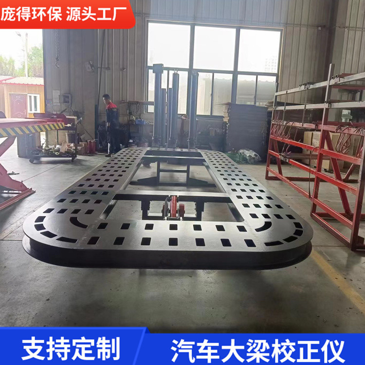 Equipo de enderezamiento de chasis de automóviles, equipo de reparación de chapa metálica, bastidor de conformado, plataforma elevadora de reparación y corrección, carrocería de vehículo.