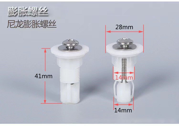 28 플라스틱 스페이서 + 나일론 확장