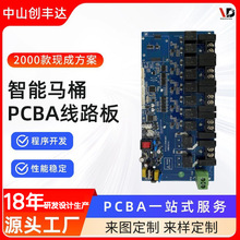 ����Ͱ�����RͰ����İ�PCBA����pcb���ư��_�lOEM���ܼҾӳ���