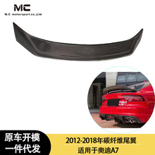 �m��2012-2018��֮�g�W�� A7 ̼�w�Sβ�� �ڽz���Უ��� ��֬Ѻ