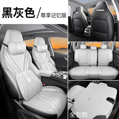 Modelə uyğun (Original) oturacaq örtükləri covers, 2026 model, custom-fit car - black-and-gray-memory-foam-version-full-coverage-for-the-rear-seats-note-the-model-year