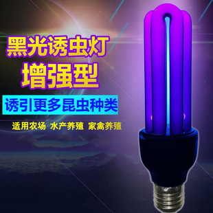Ultraviolet Insect-trapping Lamp Outdoor Mosquito-killing Lamp Field Agriculture Orchard Lamp Farming Fish Pond Farm Insect-trapping Lamp