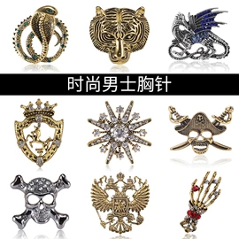 胸针;项链;手链
