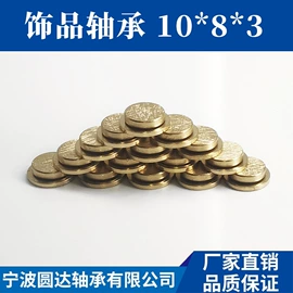 深沟球轴承;轴承座;推力球轴承