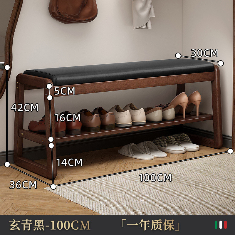 Taburete de cambio de zapatos de madera maciza, taburete de zapatos de lujo ligero y de alta calidad, sala de prueba de zapatos doméstica.